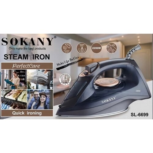 Высококачественный утюг для одеждыSK-6699защита от перегрева2200Втпаровой ударSIMPLE AND CONVENIENTчерный 150000₽
