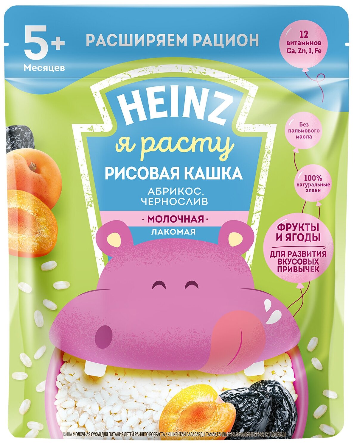 Кашка Heinz Лакомая рисовая: абрикос, чернослив, 170гр - фото №12