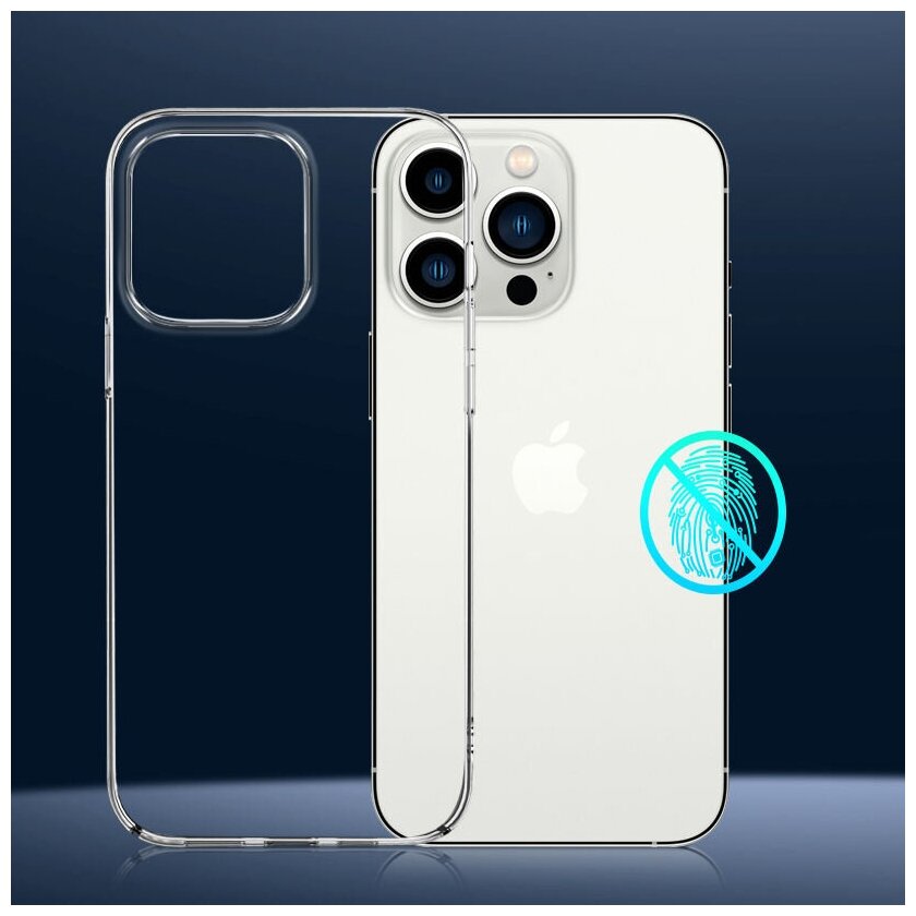 Ультратонкий премиальный чехол для iPhone 14 Pro, прозрачный, 0.03мм