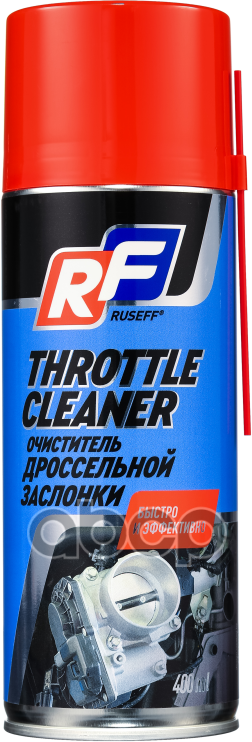 Очиститель Дроссельной Заслонки 400 Мл (Аэрозоль/Баллон 520 Мл) RUSEFF арт. 14653N