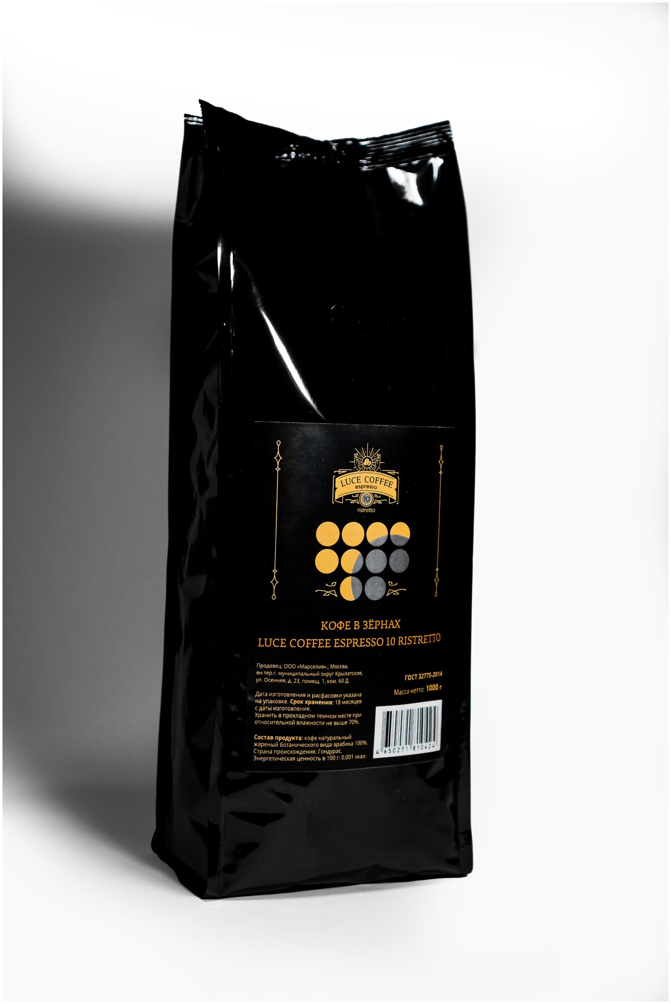 Кофе В зёрнах LUCE COFFEE ESPRESSO 10 RISTRETTO (арабика/робуста) - 1 кг