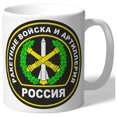 фото Кружка белая в подарок военному ракетные войска и артиллерия россия - ракета в черном кругу drabs