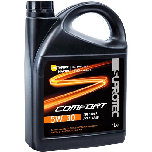 Масло моторное синтетическое Suprotec Comfort 5w-30. 4л