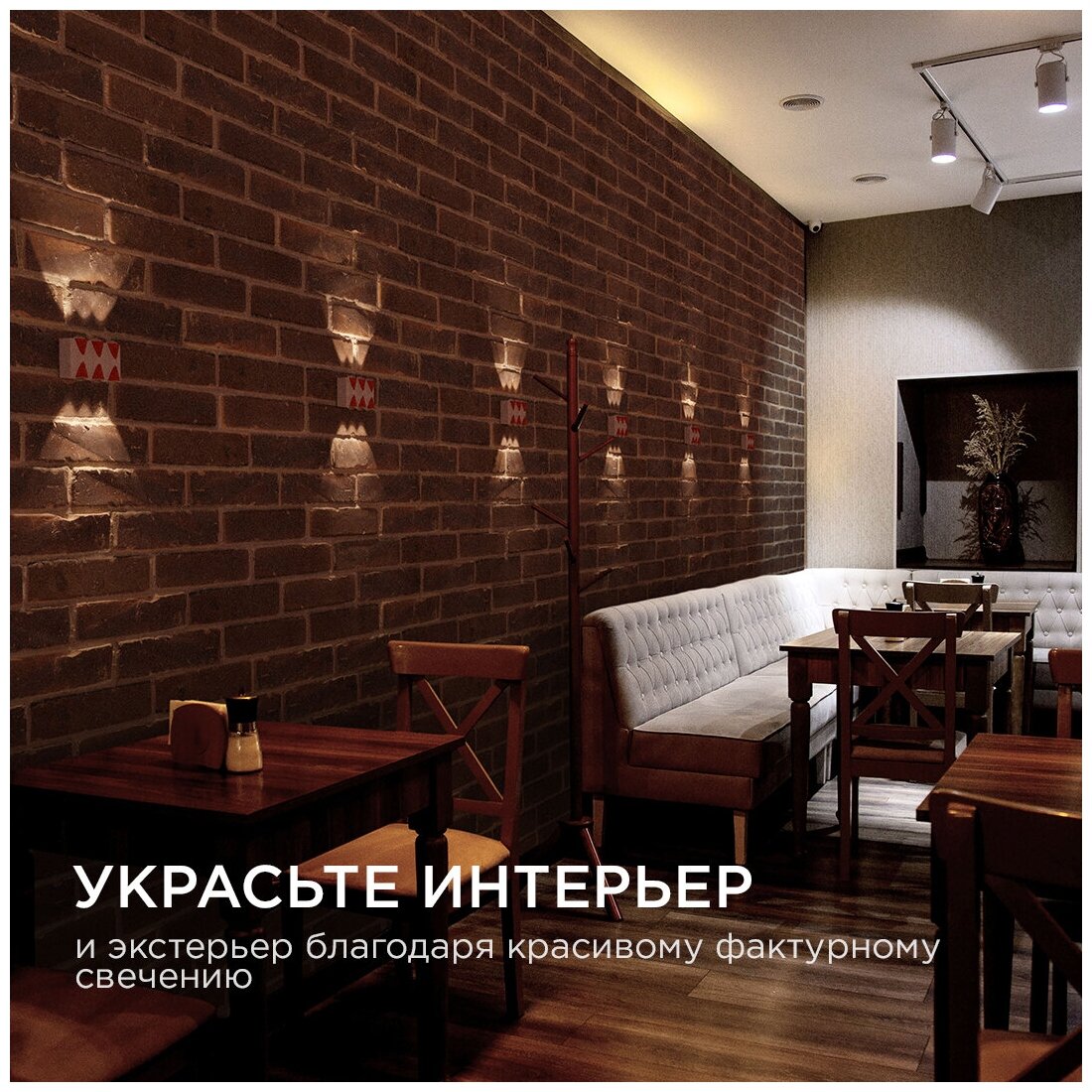 светильник настенный светодиодный APEYRON 6Вт 480Лм 3000К IP54 140х80х50мм белый - фото №12