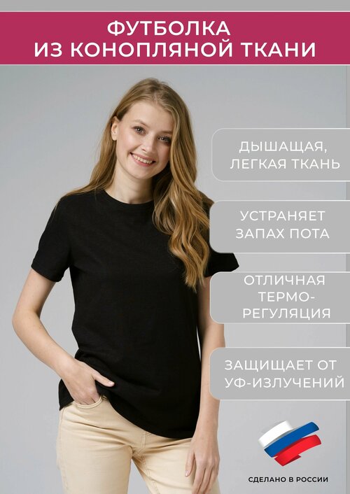 Футболка UZOR WEAR, размер 42, черный