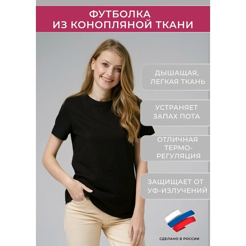 фото Футболка uzor wear, однотонная, размер 42, черный