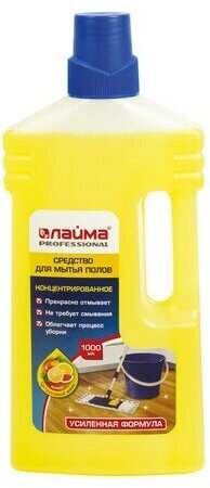 Средство для мытья пола 1 л, LAIMA PROFESSIONAL концентрат, "Цитрусовый микс", усиленная формула, 604795