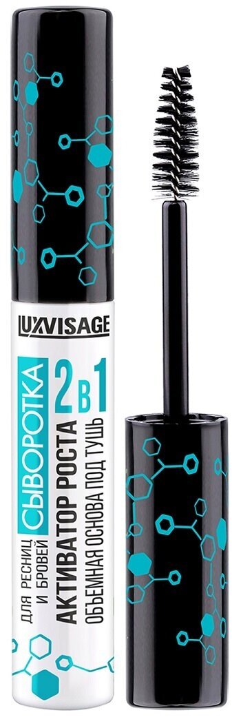 Сыворотка активатор роста для ресниц и бровей Luxvisage Growth Activator 2in1 /5,5 мл/гр.