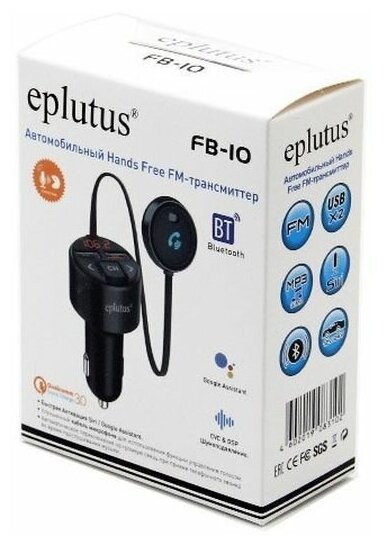 Автомобильный Hands Free FM-трансмиттер + зарядное устройство Eplutus FB-10 Bluetooth, 12/24v Black