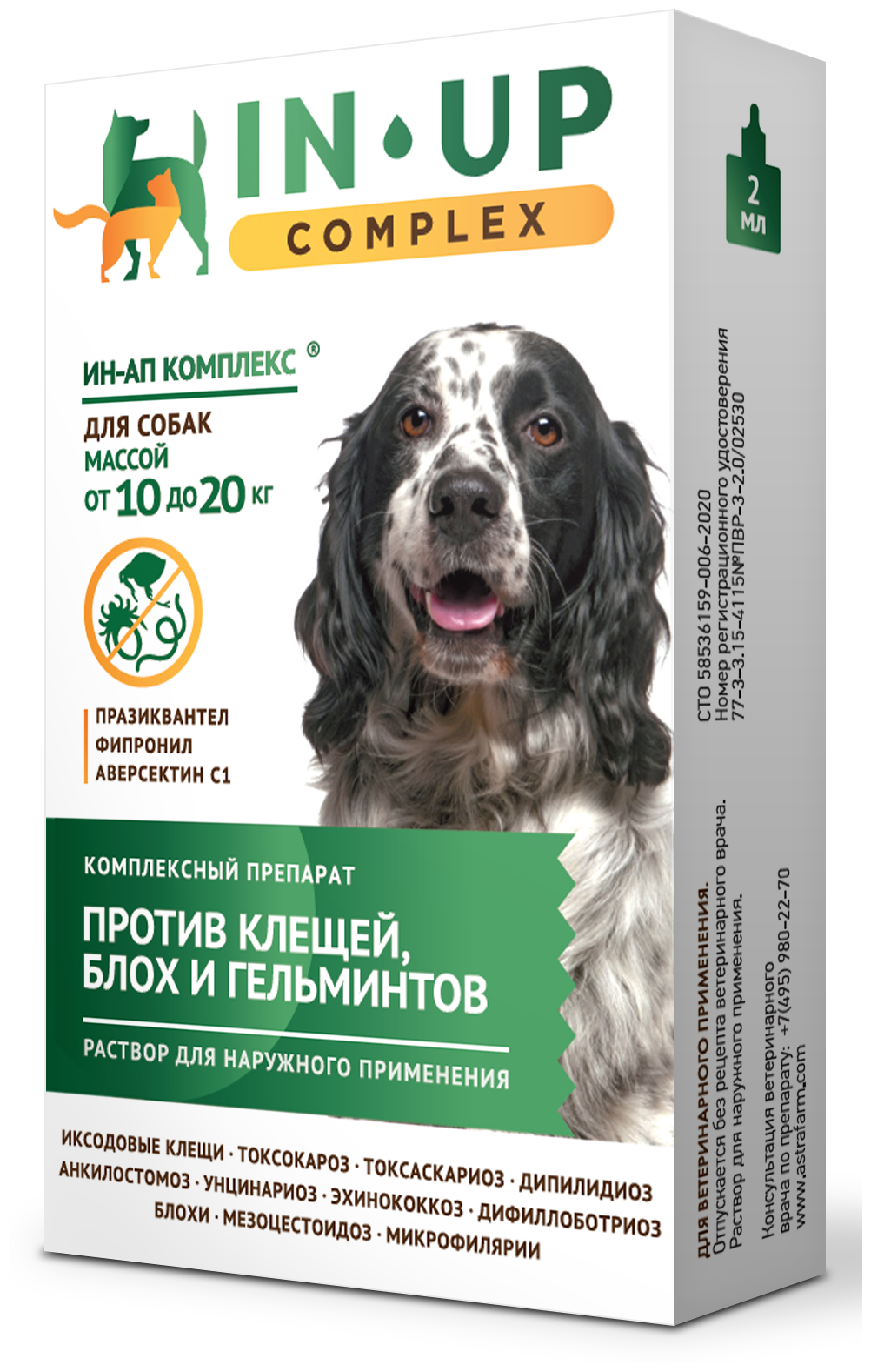 ИН-АП комплекс р-р д/наружного прим. 2мл д/собак 10-20кг