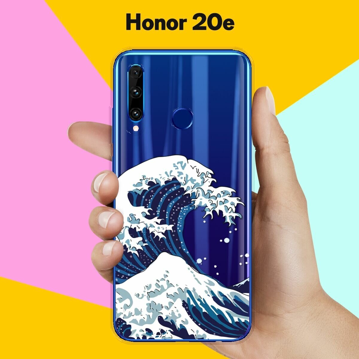 Силиконовый чехол на Honor 20e Волна / для Хонор 20Е