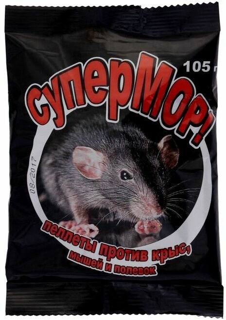 Пеллеты СуперМОР против крыс, мышей и полевок, 105 г - фотография № 1