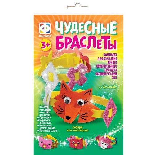 Украшение своими руками 