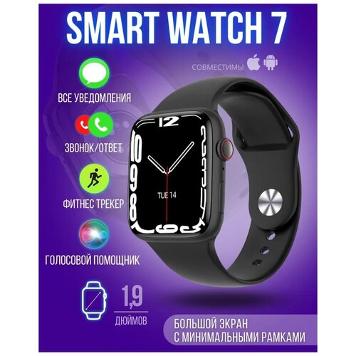 Умные Смарт часы Нового Поколения LOVE LIFE Фитнес браслет с пульсометром Умные Смарт Часы 7 серии Черные 250000₽