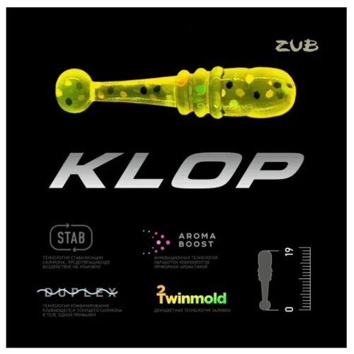 Приманка ZUB-KLOP 19мм-20шт, (цвет 310) желтый с блестками
