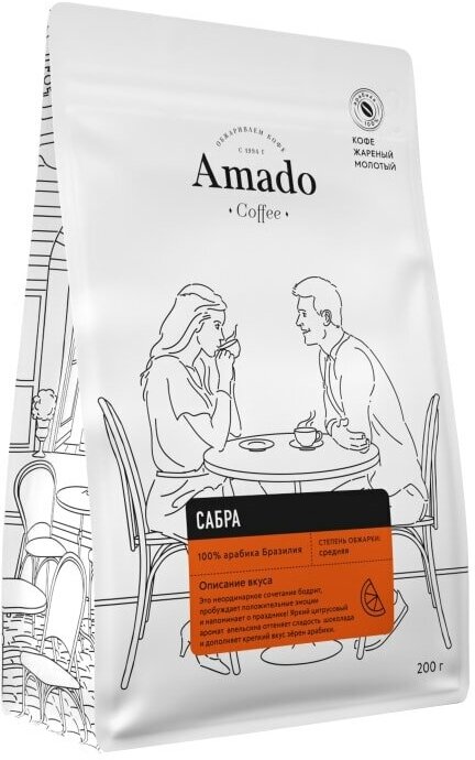 Кофе молотый Amado Сабра 200г