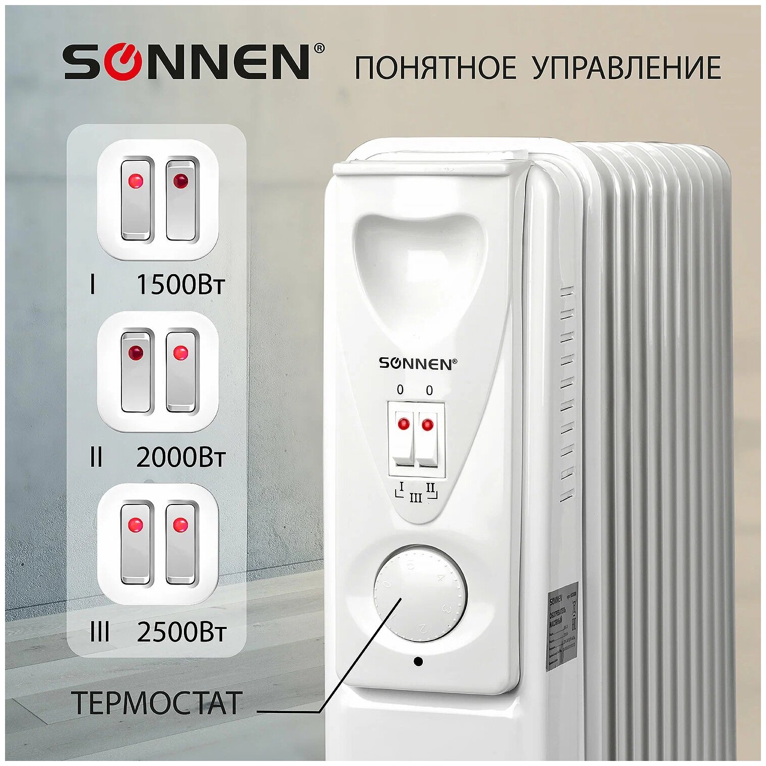 Масляный радиатор SONNEN DFS-11 белый - фотография № 3