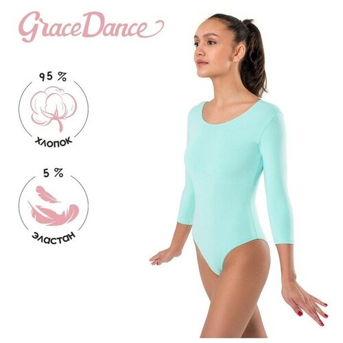 Купальник Grace Dance, размер 42, бирюзовый, голубой