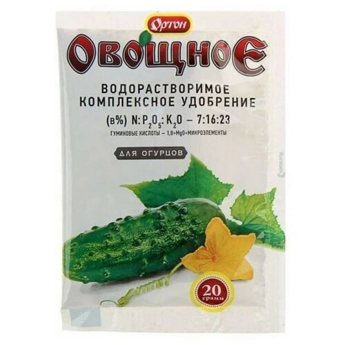 Удобрение Ортон Овощное для огурцов, 0.02 кг комплексное водорастворимое удобрение ортон с гуматом овощное для огурцов 20 г