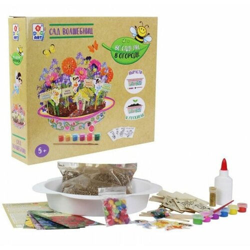 Набор для творчества Посади сам 1059₽