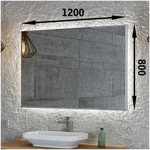 Зеркало для ванной с подсветкой беладонна 80х120 см (серебро) премиум