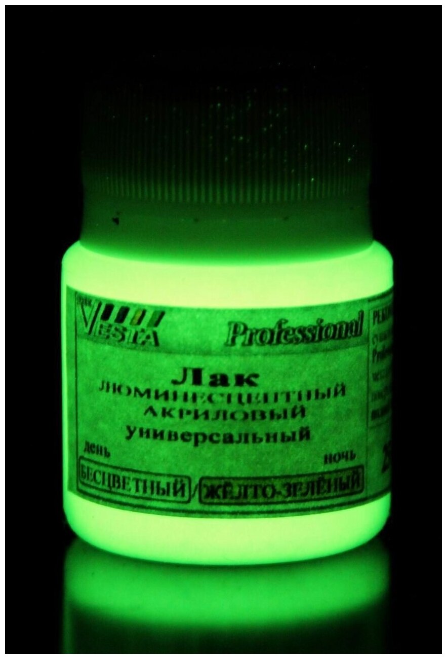 Лак люминесцентный "VESTA PROFESSIONAL" бесцветный / желто-зеленый (день / ночь) - 30 мл