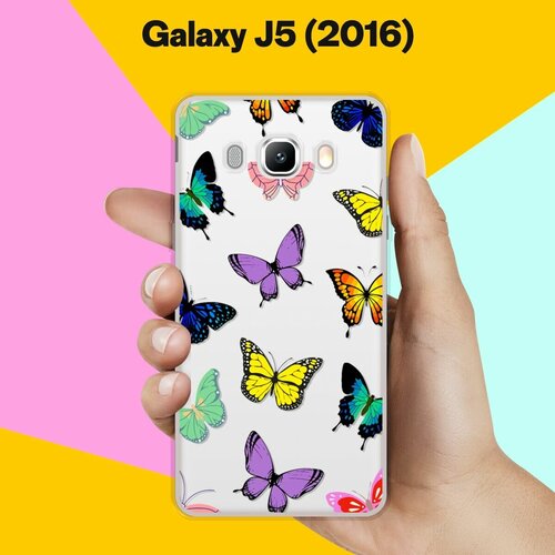 Силиконовый чехол на Samsung Galaxy J5 (2016) Бабочки / для Самсунг Галакси Джи 5 2016 силиконовый чехол на samsung galaxy j5 2016 donut worry для самсунг галакси джи 5 2016