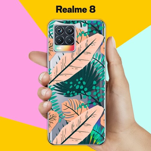 Силиконовый чехол на realme 8 Листья / для Реалми 8 силиконовый чехол нарисованные пальмовые листья на realme 8 реалми 8