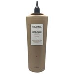 Goldwell KERASILK CONTROL Усмиряющий компонент для волос (шаг 1) - изображение