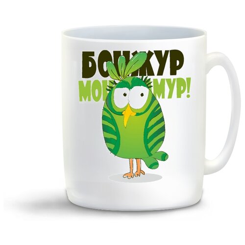 фото Кружка "бонжур" coolpodarok