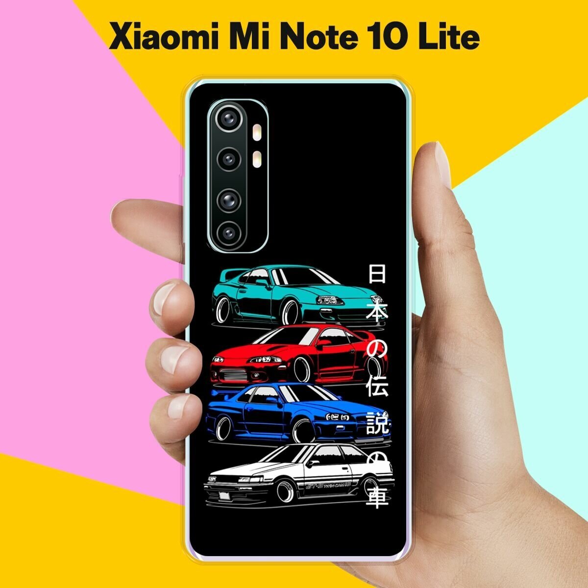 Силиконовый чехол на Xiaomi Mi Note 10 Lite Машины / для Сяоми Ми Ноут 10 Лайт