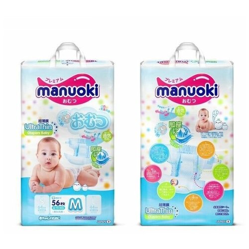 Подгузники Manuoki Ultrathin M 6-11 кг 56 шт JPM006 .