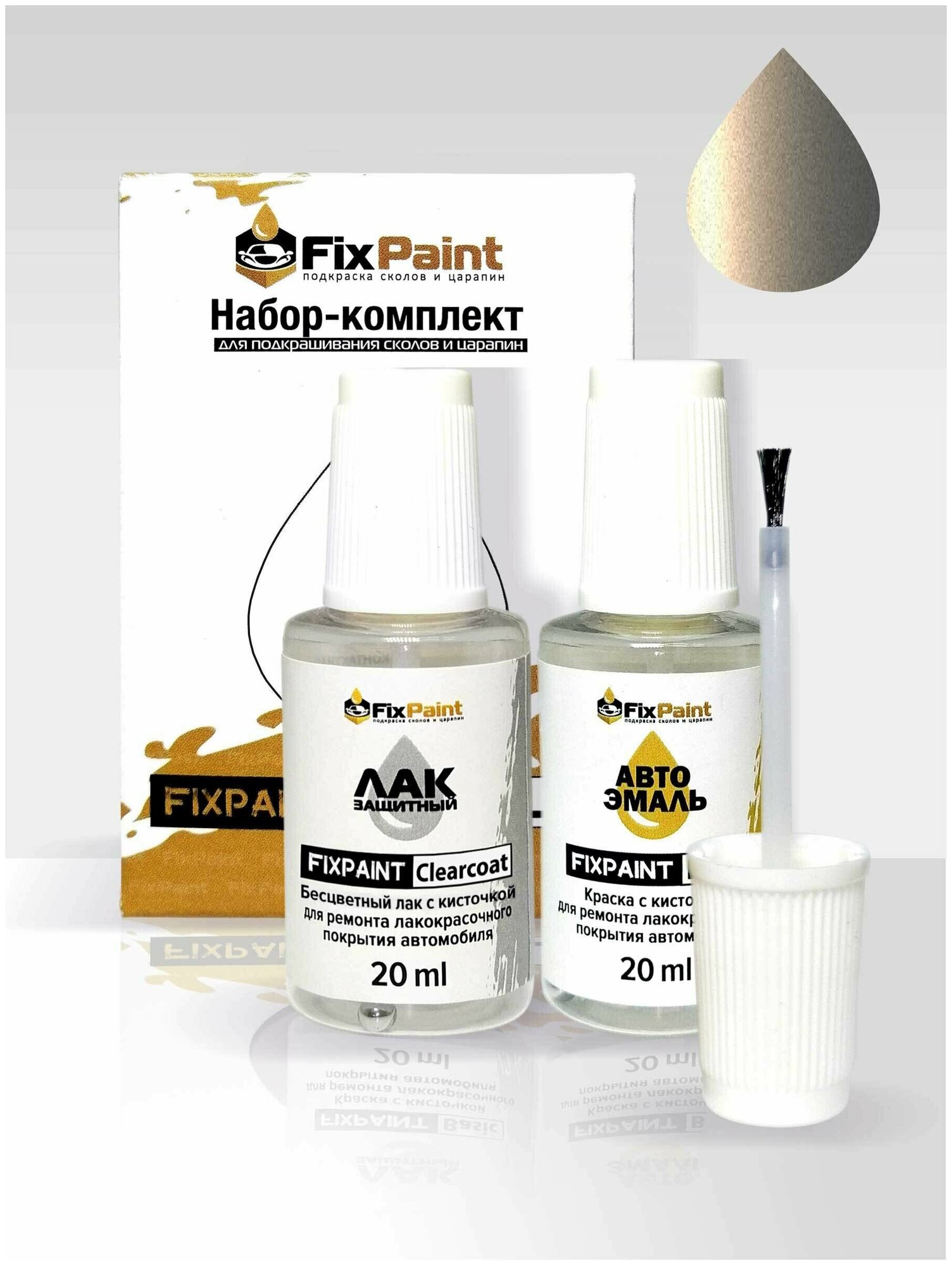 фото Автомобильная краска FixPaint Spray CHERY FORA, код цвета GF, название WOLFSBURG GREY, в аэрозольном баллончике 520 мл