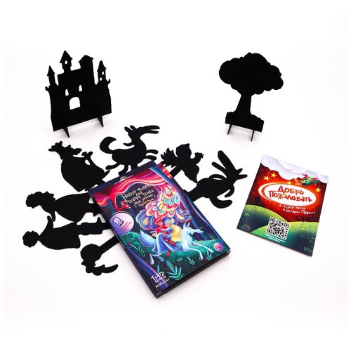 Набор фигурок для театра теней 