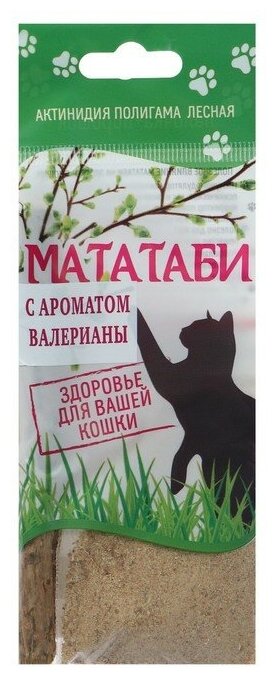 Мататаби успокоительное средство для кошек с запахом валерьяны 5 г
