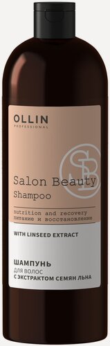 Изображение товара SALON BEAUTY Шампунь для волос с экстрактом семян льна 1000мл