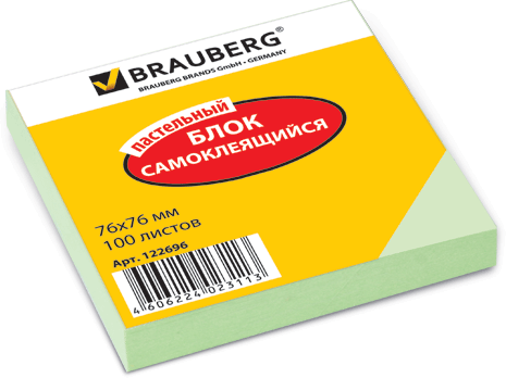 Блок самоклеящийся (стикер) BRAUBERG, 76х76 мм, 100 л., желтый, 122690 - фото №10