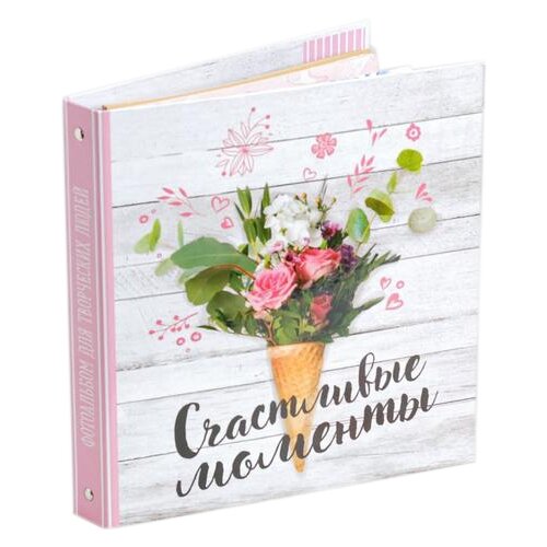 фото Фотоальбом арго-книга счастливые моменты 3009515, белый/розовый