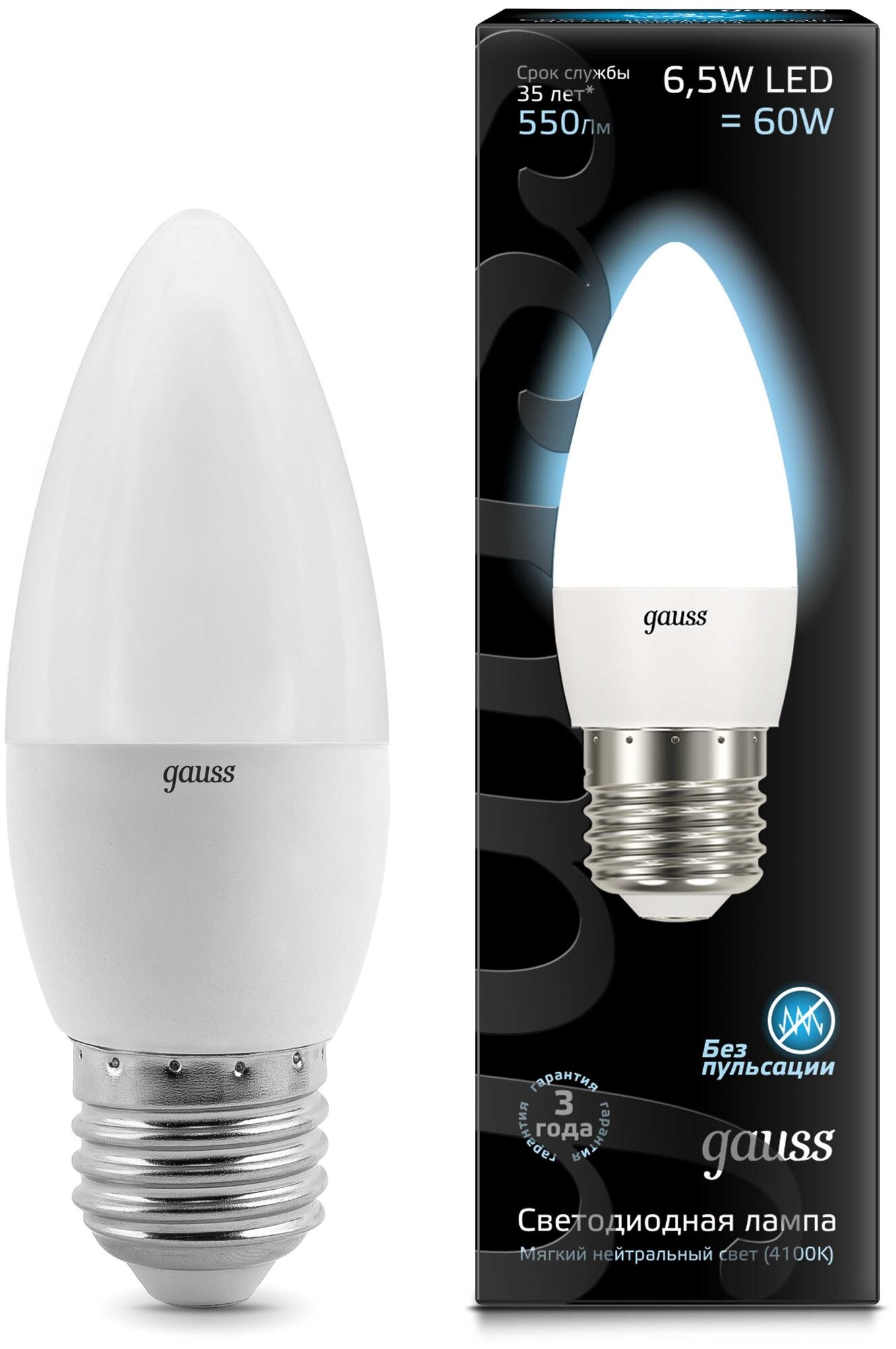 Gauss Лампа Свеча 6.5W 550lm 4100К E27 LED