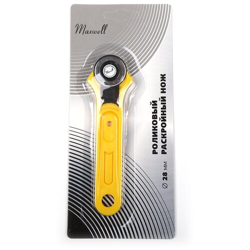 Роликовый раскройный нож Maxwell, d28мм, цвет желтый роликовый раскройный нож d28мм maxwell арт tby rty 28