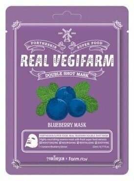 FORTHESKIN Тканевая маска для лица с экстрактом черники Super Food Real Vegifarm Double Shot Mask Blueberry 23мл