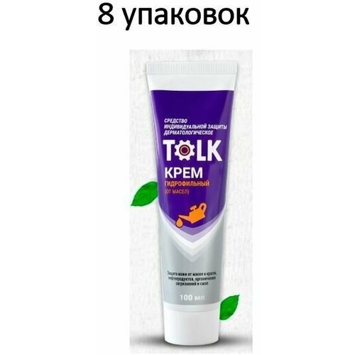 Крем для защиты кожи Tolk гидрофильный, 100мл.