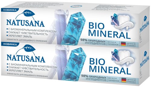 Natusana bio mineral зубная паста, 100 мл, спайка №2