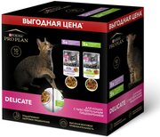 Pro Plan Nutrisavour Delicate набор паучей для кошек с чувствительным пищеварением Ассорти, 85 г. (10 шт.)