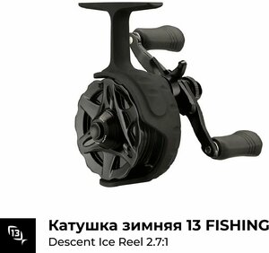 Катушка для рыбалки инерционная 13 Fishing Descent Ice Reel LH, катушка для  зимней рыбалки на судака — купить в интернет-магазине по низкой цене на  Яндекс Маркете