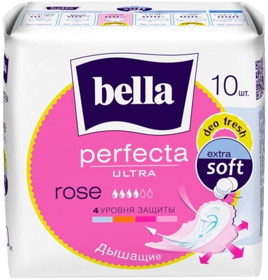 Bella Прокладки Perfecta Ultra Rose Deo Fresh, 10шт, 3 упаковки