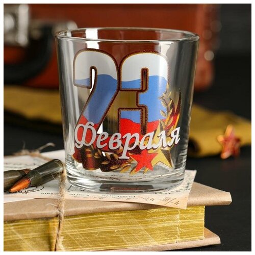 Бокал для виски 23 Февраля триколор 250 мл 448₽