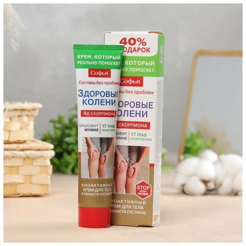 Крем для тела 