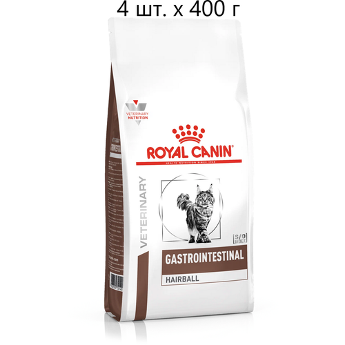 Сухой корм для кошек Royal Canin Gastro Intestinal Hairball, при проблемах с ЖКТ, для вывода шерсти, 4 шт. х 400 г