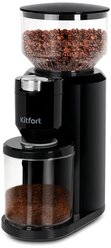 Кофемолка Kitfort КТ-7117